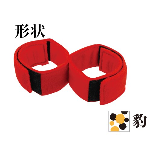 虜～手枷(豹)～