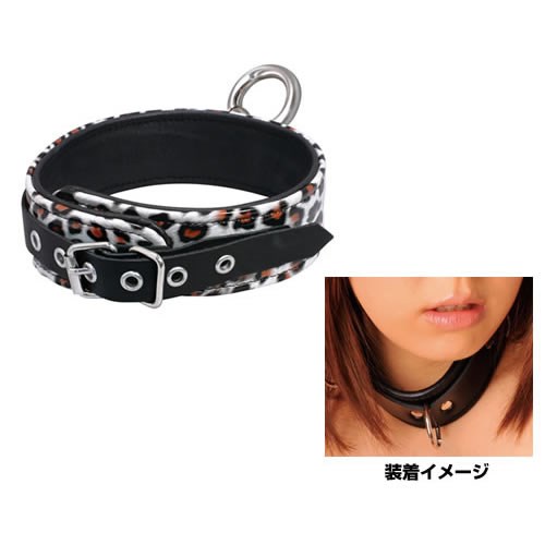 虜X(とりこエックス)首枷 豹