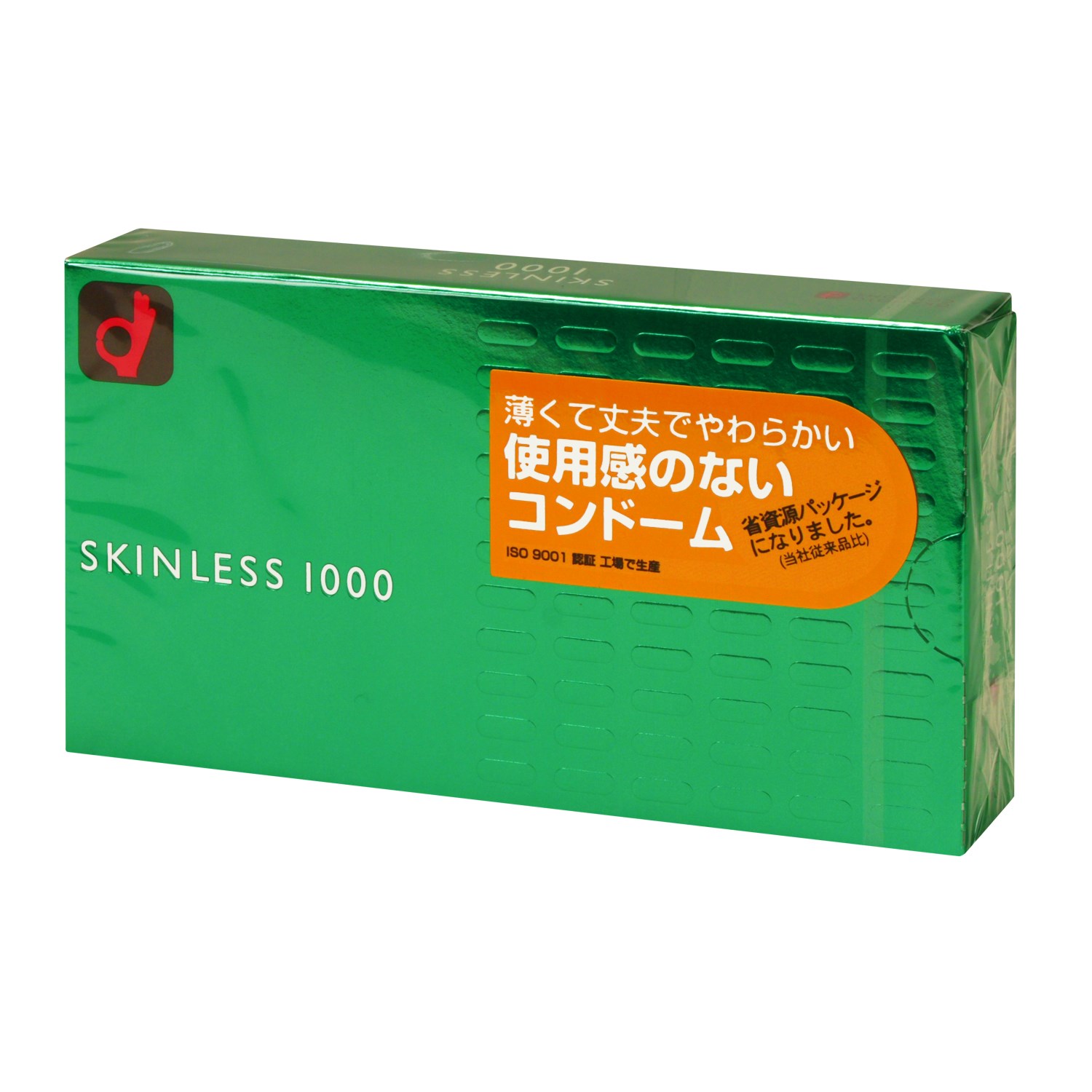 スキンレス1000 12個入