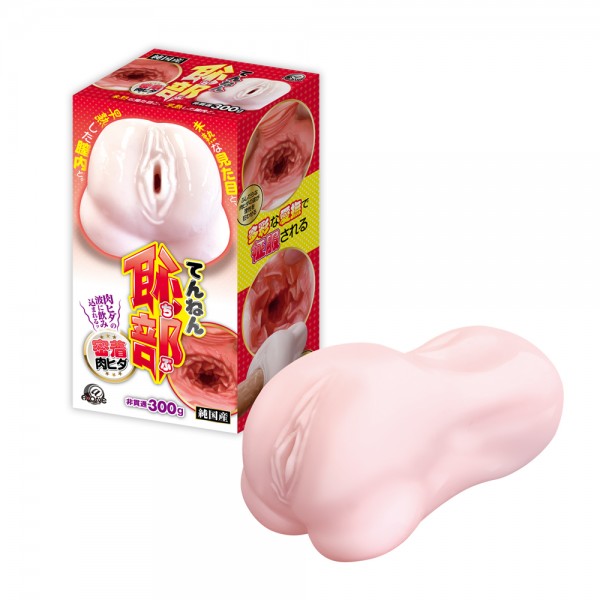 てんねん恥部　密着肉ヒダ