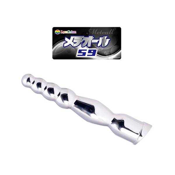 ※廃番　メテオール59