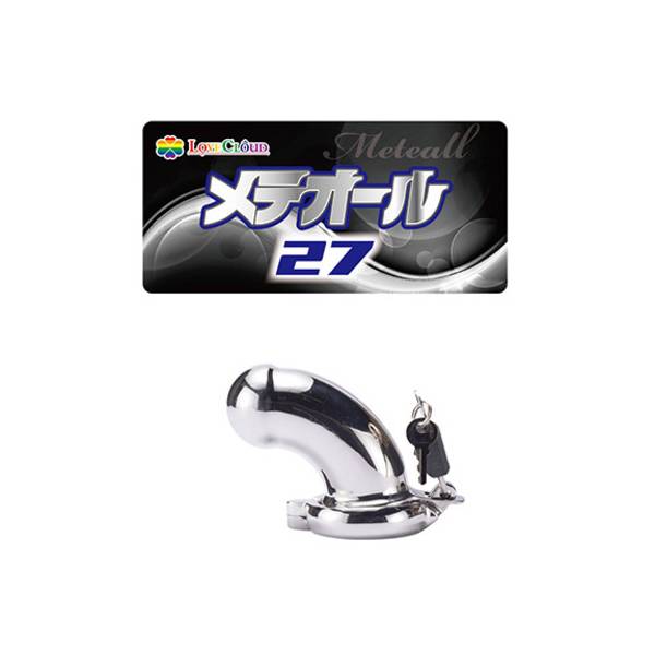 ※廃番　メテオール27