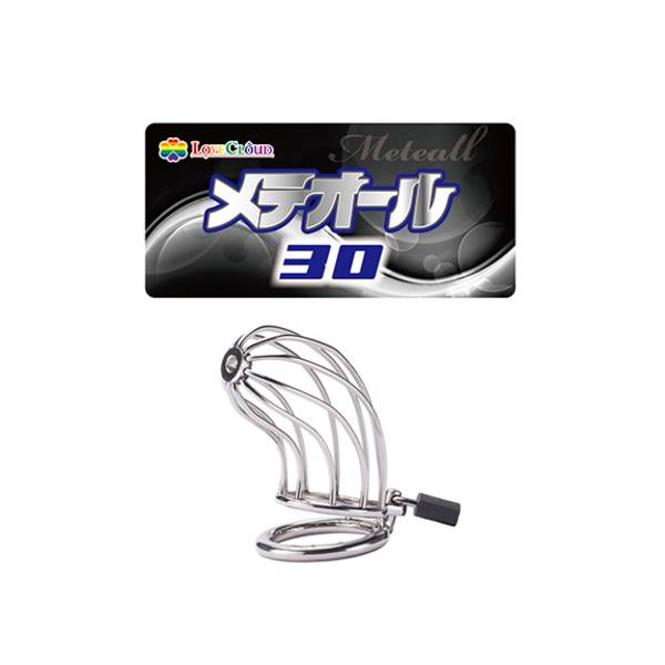 メテオール30　※受注発注となります