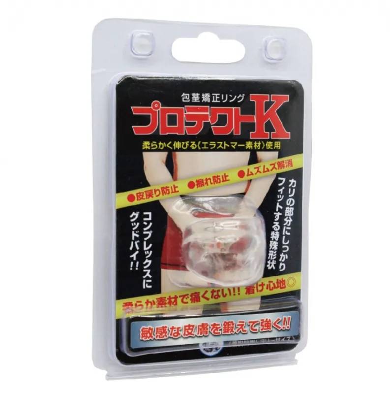 包茎矯正リング「プロテクトK」