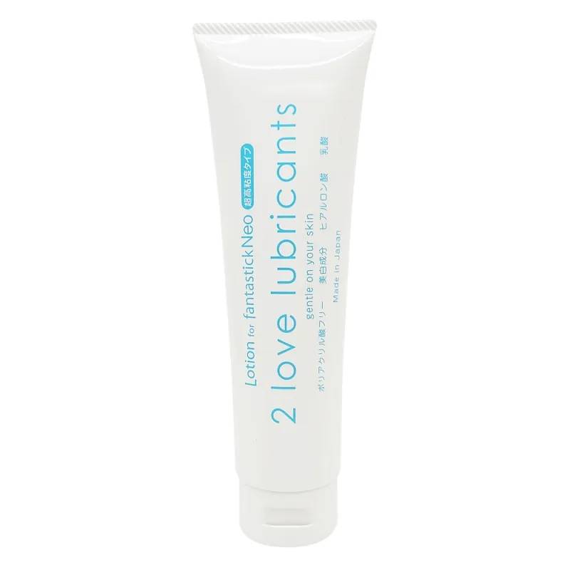 ファンタスティックネオ専用ローション「2 love lubricants」　150ml