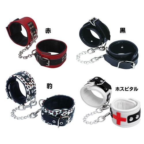 虜X(とりこエックス)足枷 ホスピタル