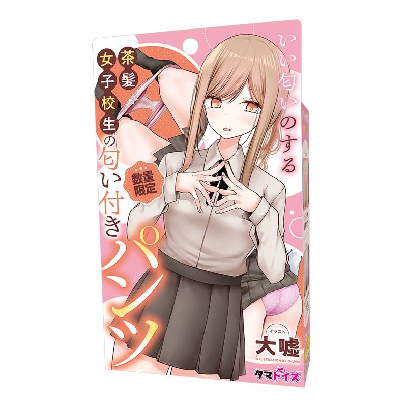 いい匂いのする茶髪女子校生の匂い付きパンツ