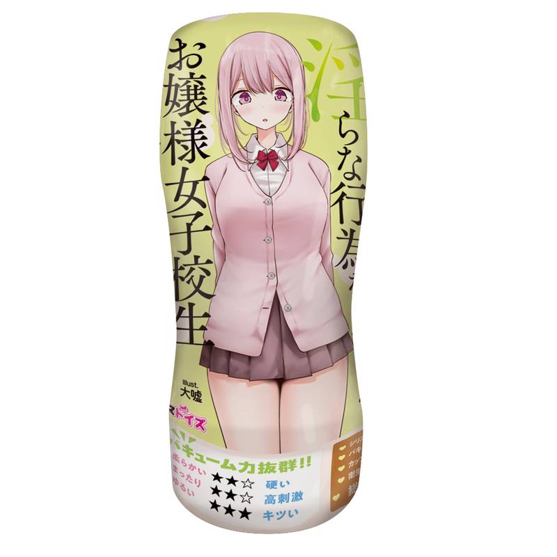 パンツを脱いで淫らな行為をしてくるツインテール女子校生