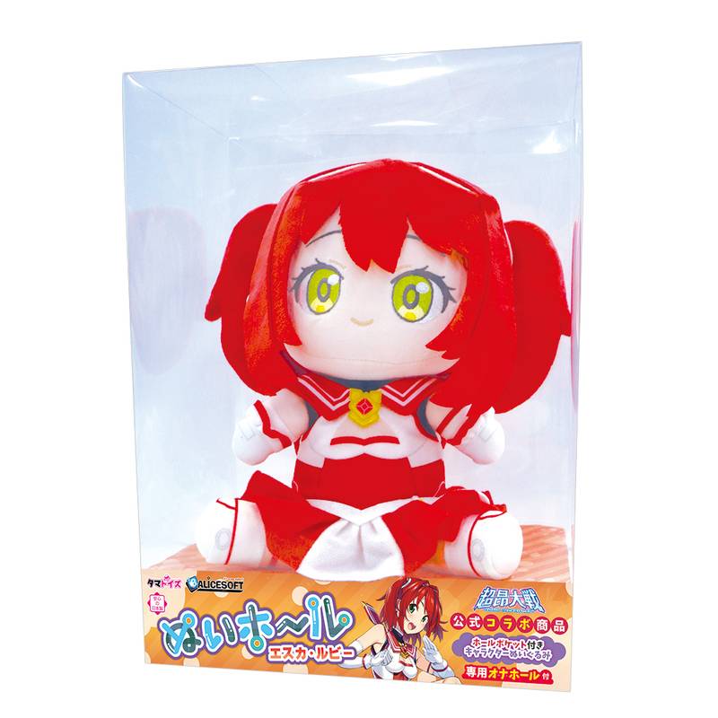 ぬいホール　エスカ・ルビー