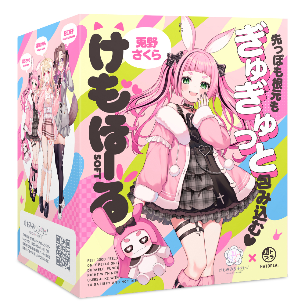 「初回特典付き」けもほーる　ＳＯＦＴ　けもみみりふれっ！兎野さくら（フォト風カード付き）