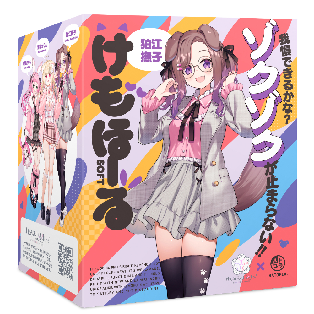 「初回特典付き」けもほーる　ＳＯＦＴ　けもみみりふれっ！狛江撫子（フォト風カード付き）