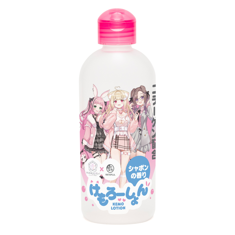 けもろーしょん　お風呂あがりに＿コラーゲン配合　シャボンの香り