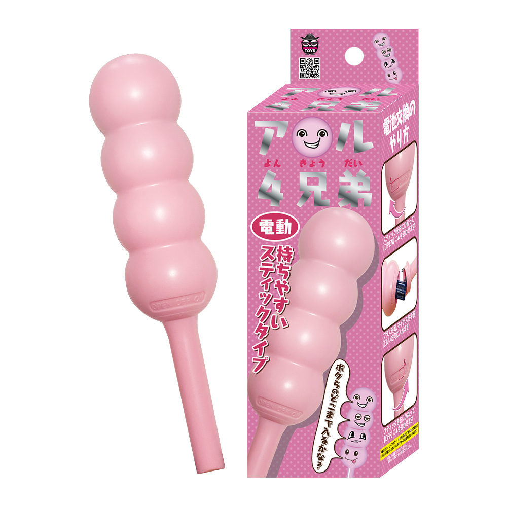あ〇る４兄弟　ピンク
