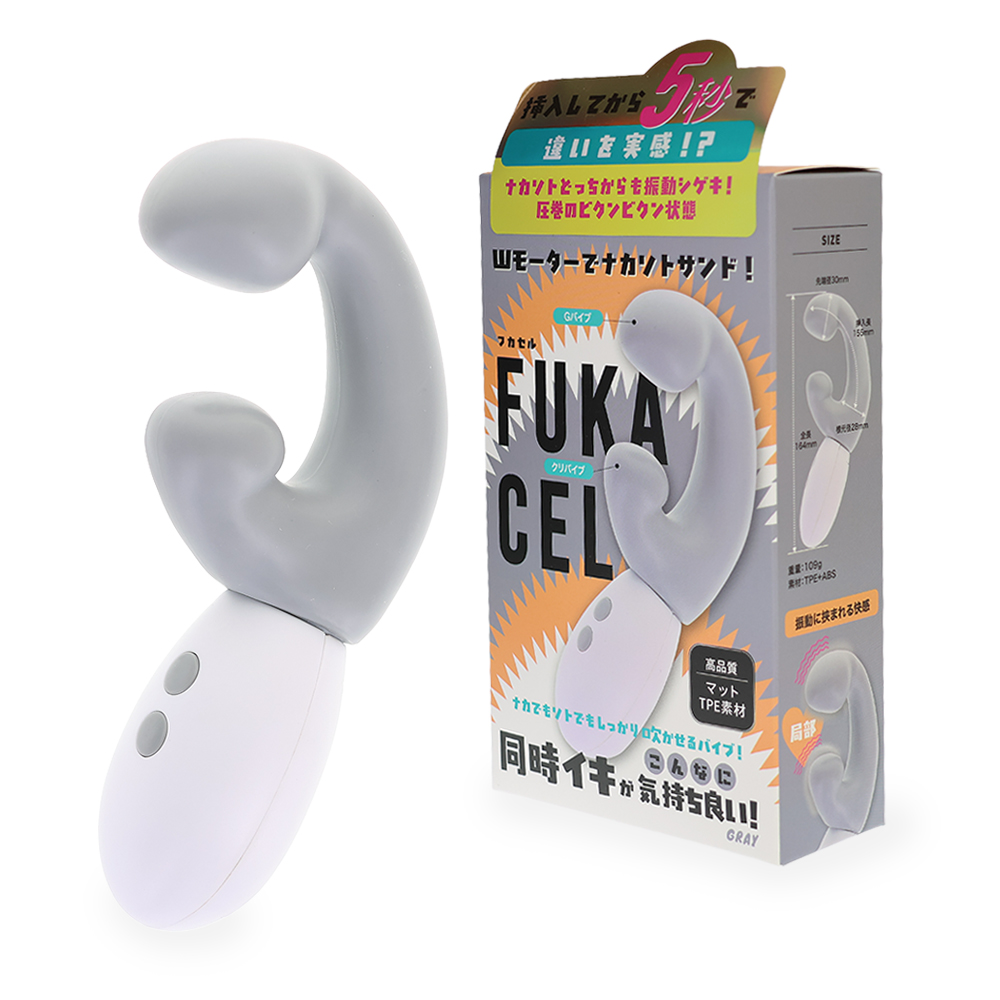 ＦＵＫＡＣＥＬ　グレー