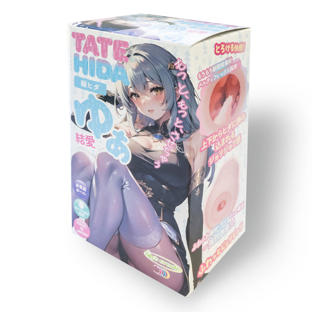 縦ヒダ　ゆあ