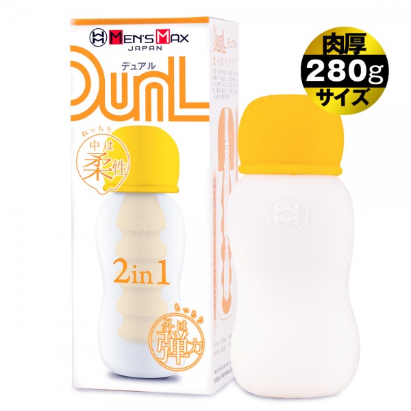 ※廃番　MEN'S MAX DUAL(メンズマックスデュアル) イエロー