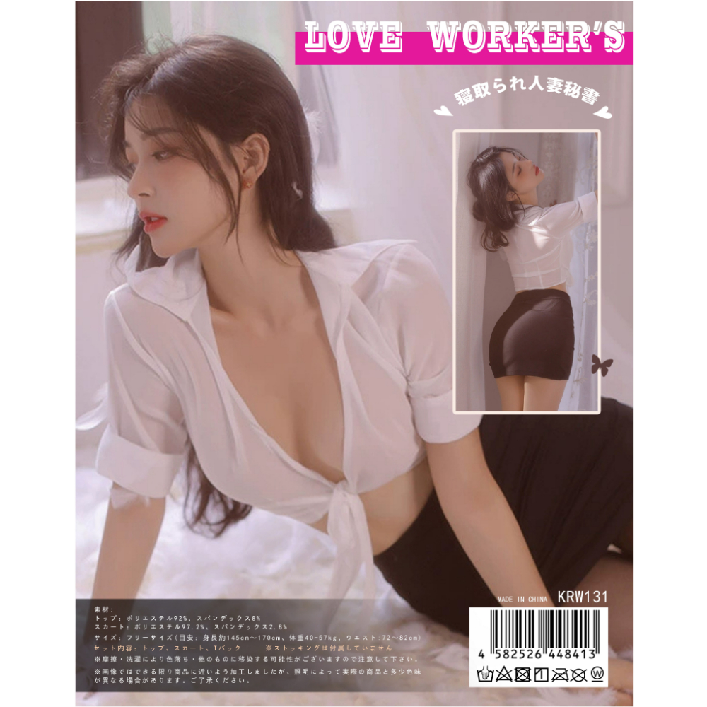 【ＬＯＶＥ　ＷＯＲＫＥＲ’Ｓ】　寝取られ人妻秘書ＬＯＶＥ