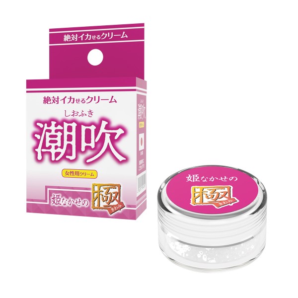 絶対イカせるクリーム　潮吹 姫なかせの極【女性用】