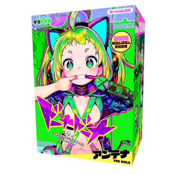 ドーナドーナ いっしょにわるいことをしよう アンテナ THE HOLE