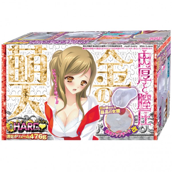※廃番　金の萌天 ハード