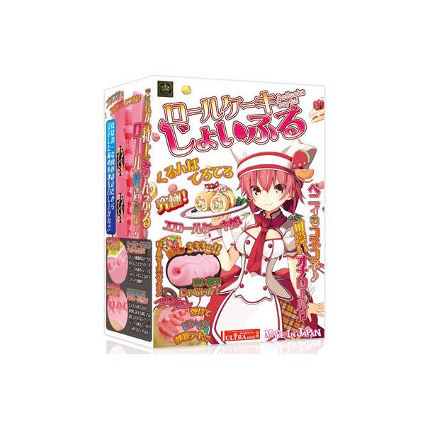 ※廃番　ロールケーキじょいふる