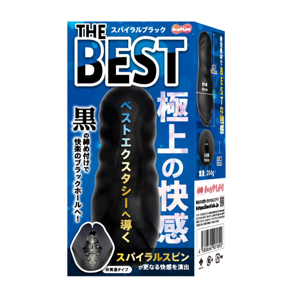 THE BEST スパイラルブラック
