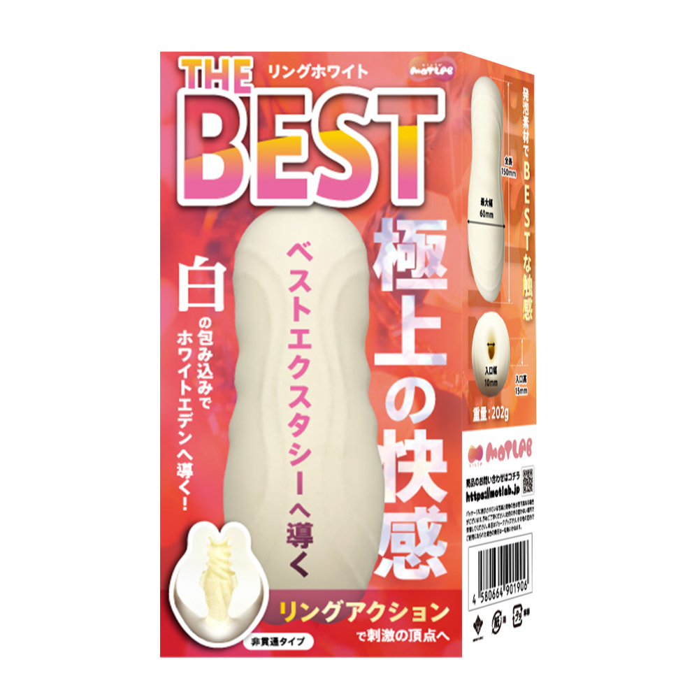 THE BEST リングホワイト