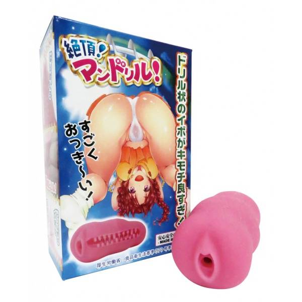 ※廃番　絶頂!マンドリル!