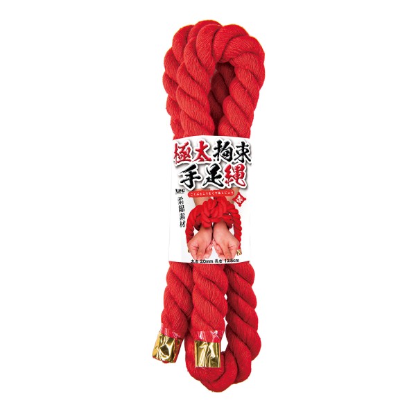 極太拘束手足縄 赤 太さ20mm 長さ125cm
