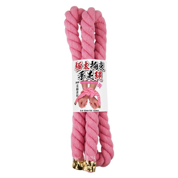 極太拘束手足縄 ピンク 太さ20mm 長さ125cm