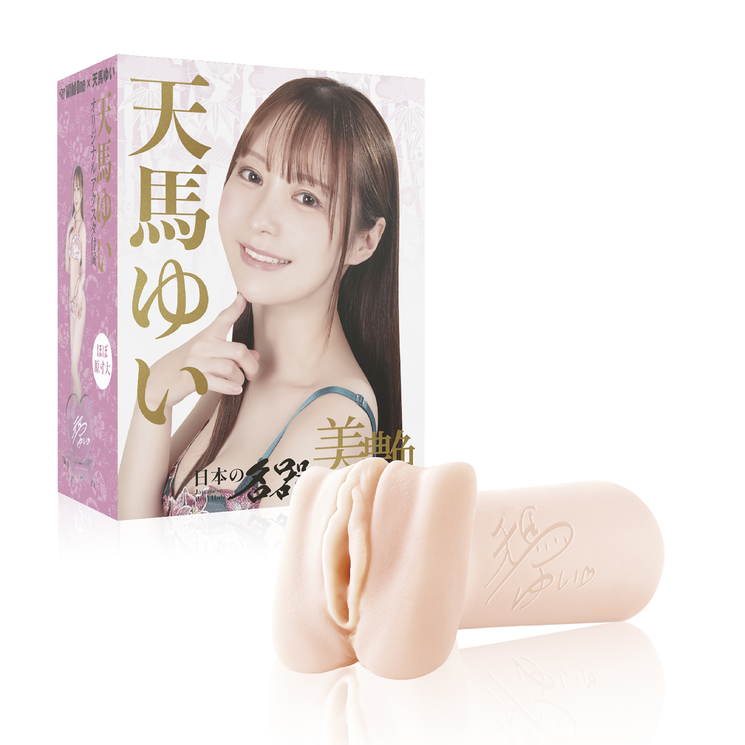 日本の名器 美艶 天馬ゆい