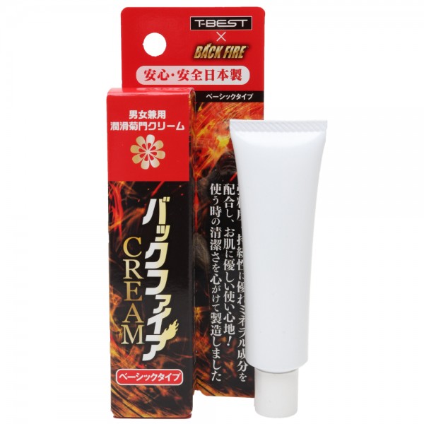 バックファイアー　CREAM　　ベーシックタイプ