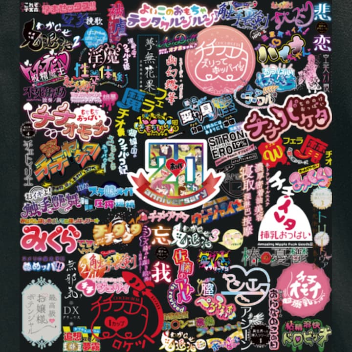 【20周年企画17弾】ホッパの20年を背負うTシャツ【お届けは8月末より順次】