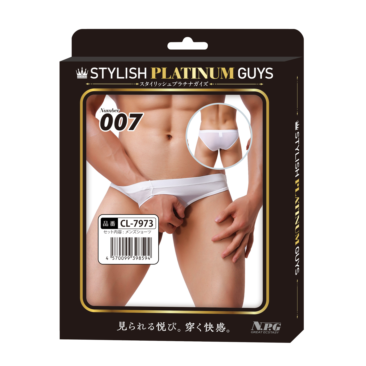 スタイリッシュプラチナガイズ Number 007