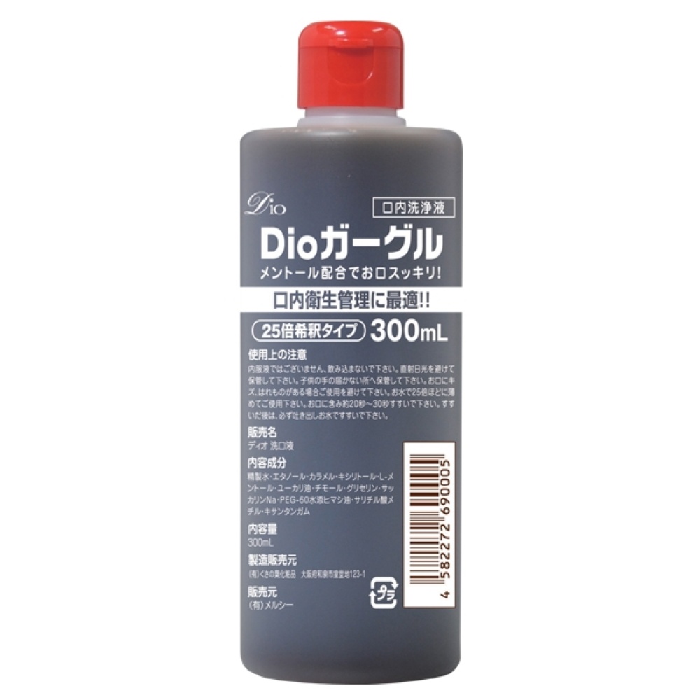 Dioガーグル 300ml