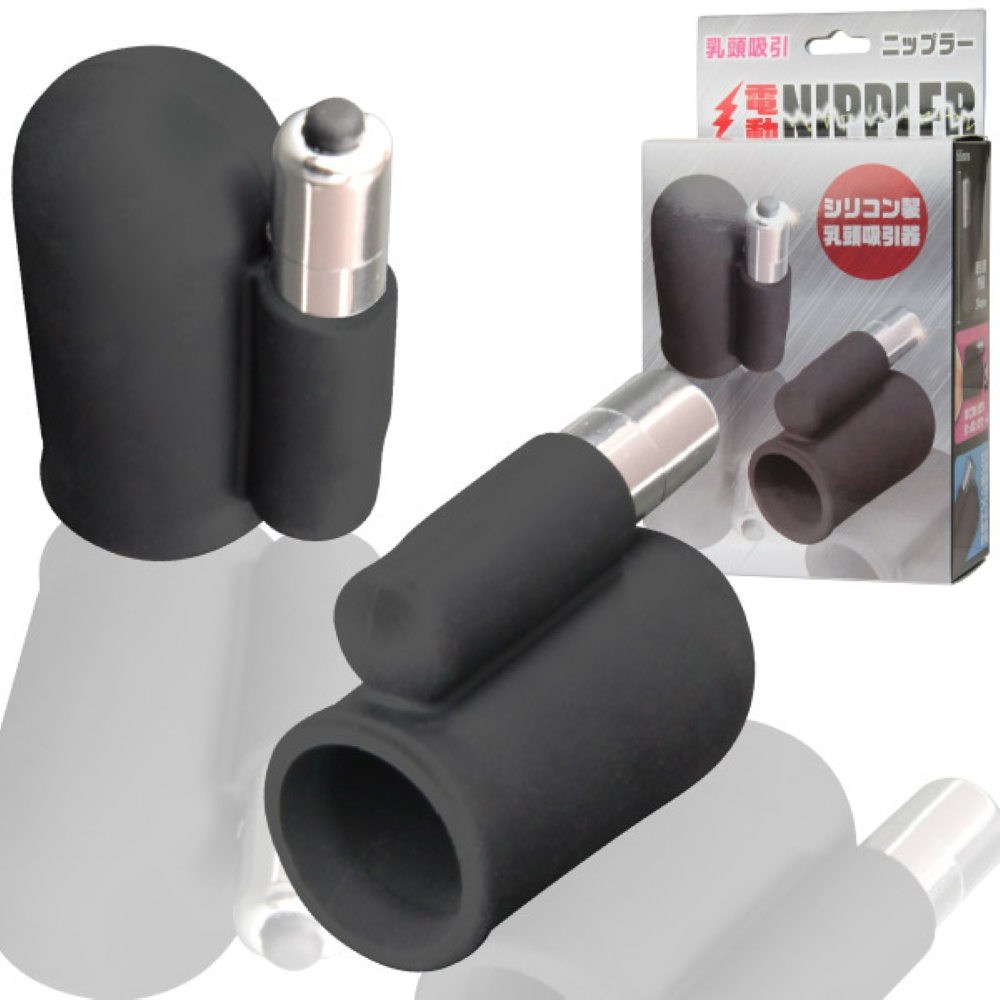 電動NIPPLER（ニップラー）