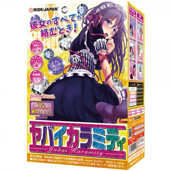 金のちつ ヤバイカラミティ