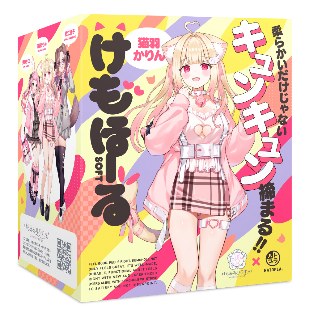 「初回特典付き」けもほーる　ＳＯＦＴ　けもみみりふれっ！猫羽かりん（フォト風カード付き）
