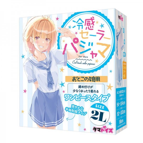 ※廃番　冷感セーラーパジャマ　おとこの娘用