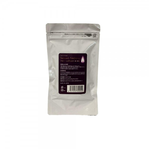 Sexual Feeling Hot Lotion New