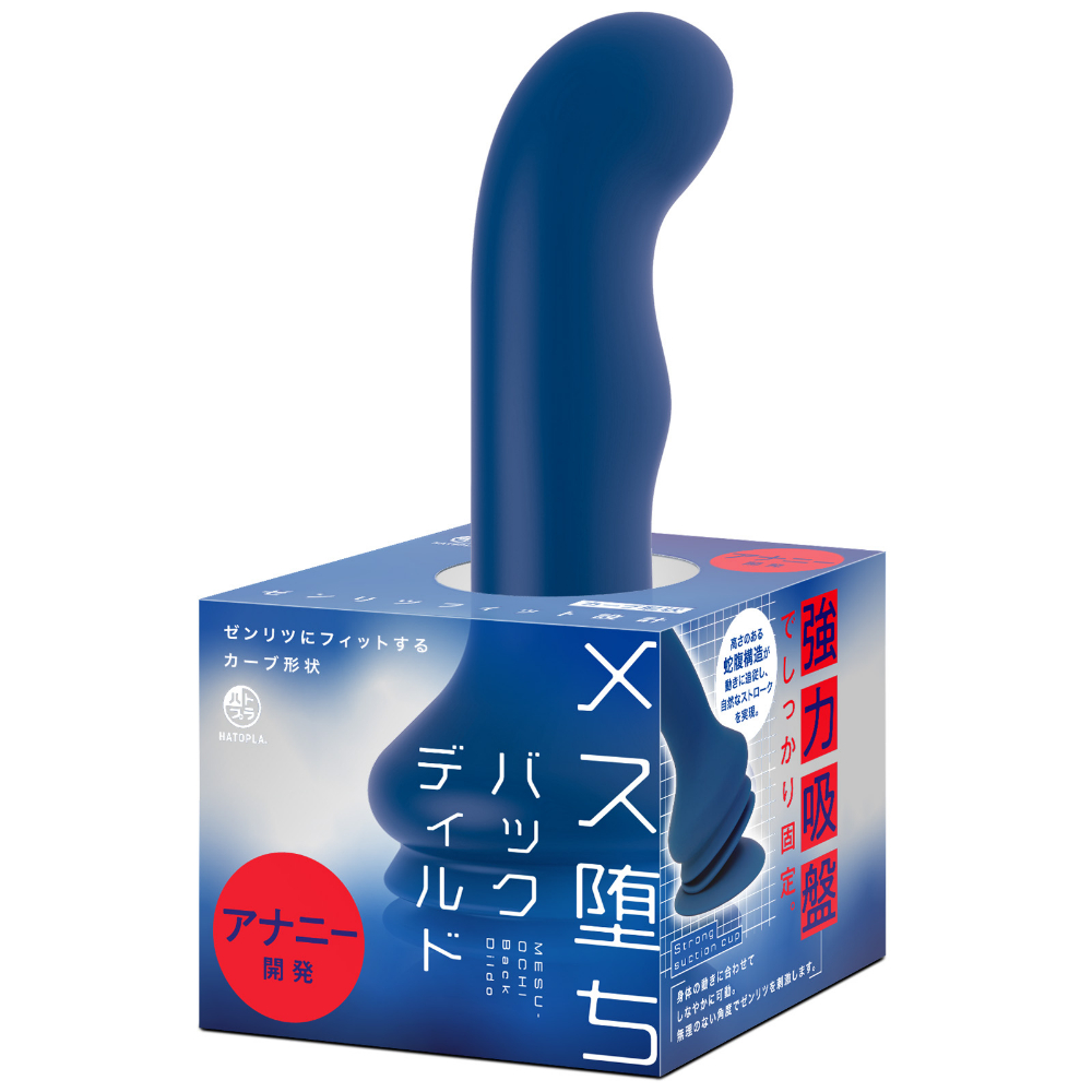 メス堕ちバックディルドＭ
