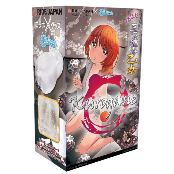 ※廃番　つるはだ三つ編み乙女 KUROGANE