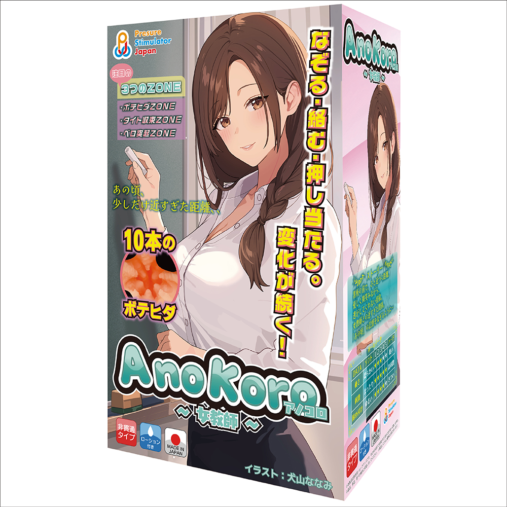 ＡｎｏＫｏｒｏ（女教師）