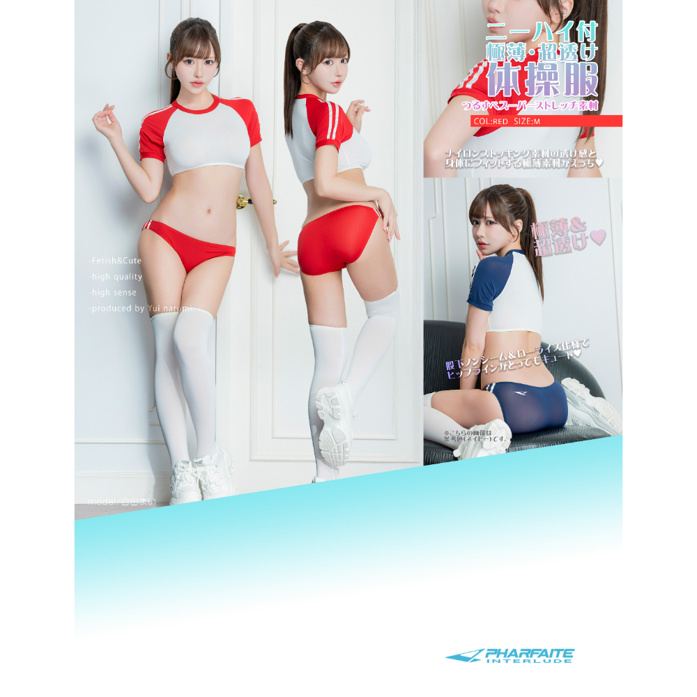 ＳＭ１６６超薄・超透け体操服＆ブルマ＋　ニーハイストッキング／レッド／Ｍ