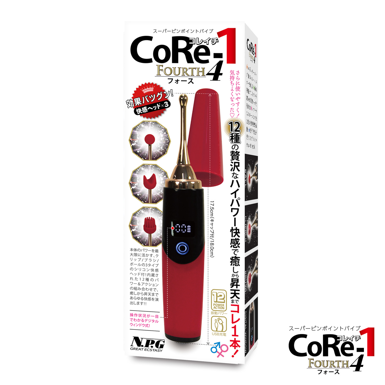 CoRe-1 4(コレイチ フォース)