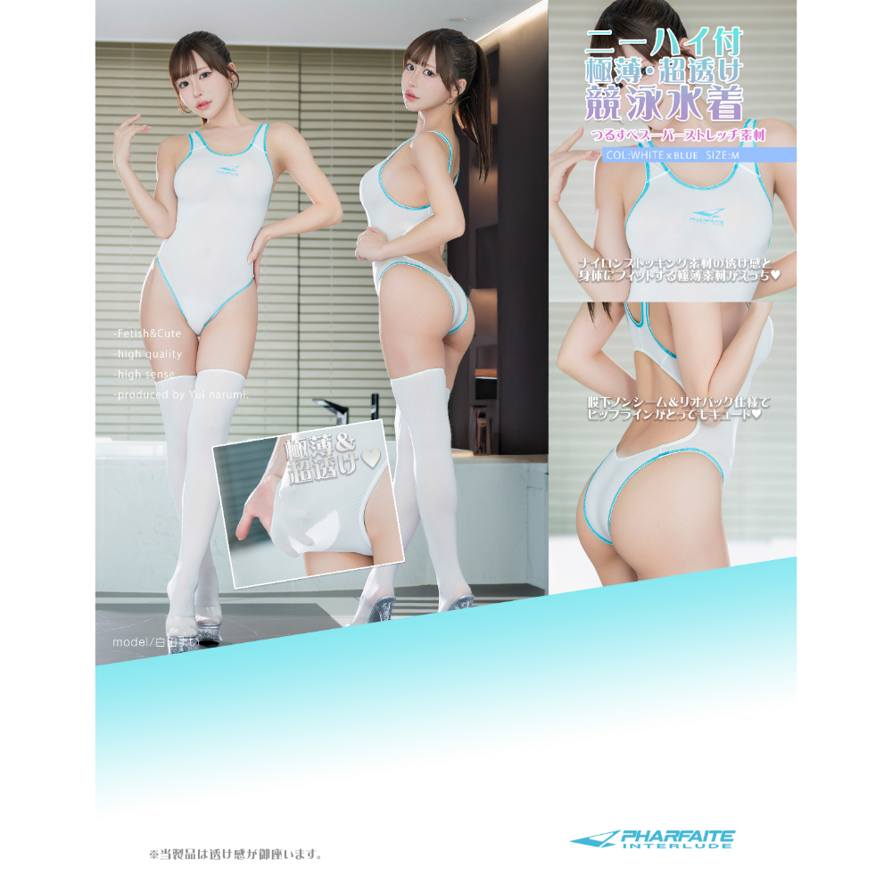 ＳＭ１６０超透シームレスクロッチスキンフィットスイムウェア＋ニーハイストッキング／ホワイトブルー／Ｍ