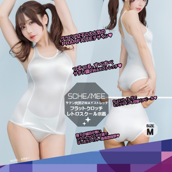 ニューレトロスクール水着/WHITE/M
