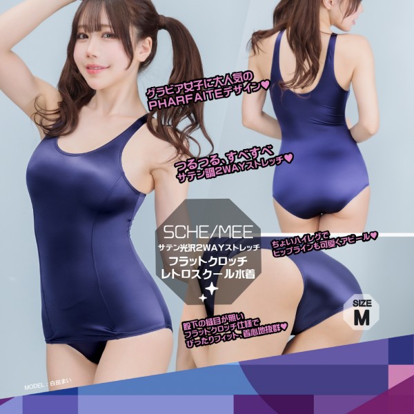 ニューレトロスクール水着/NAVY/M