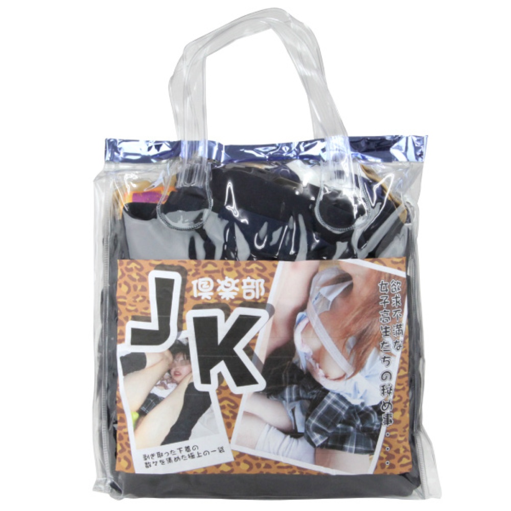ＪＫ倶楽部