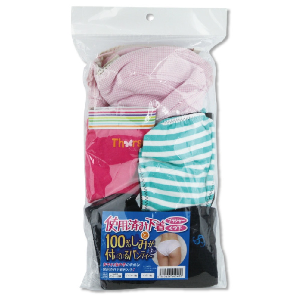 使用済み下着と100%しみが付いているパンティー　カワイイ女の子